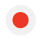 日本語
